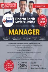 BEML GM BEML GM